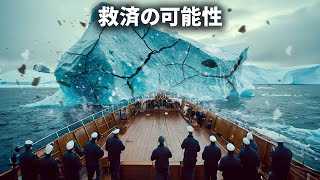 これらの「もしも」の瞬間はあなたの知識をすべて揺るがす可能性がある