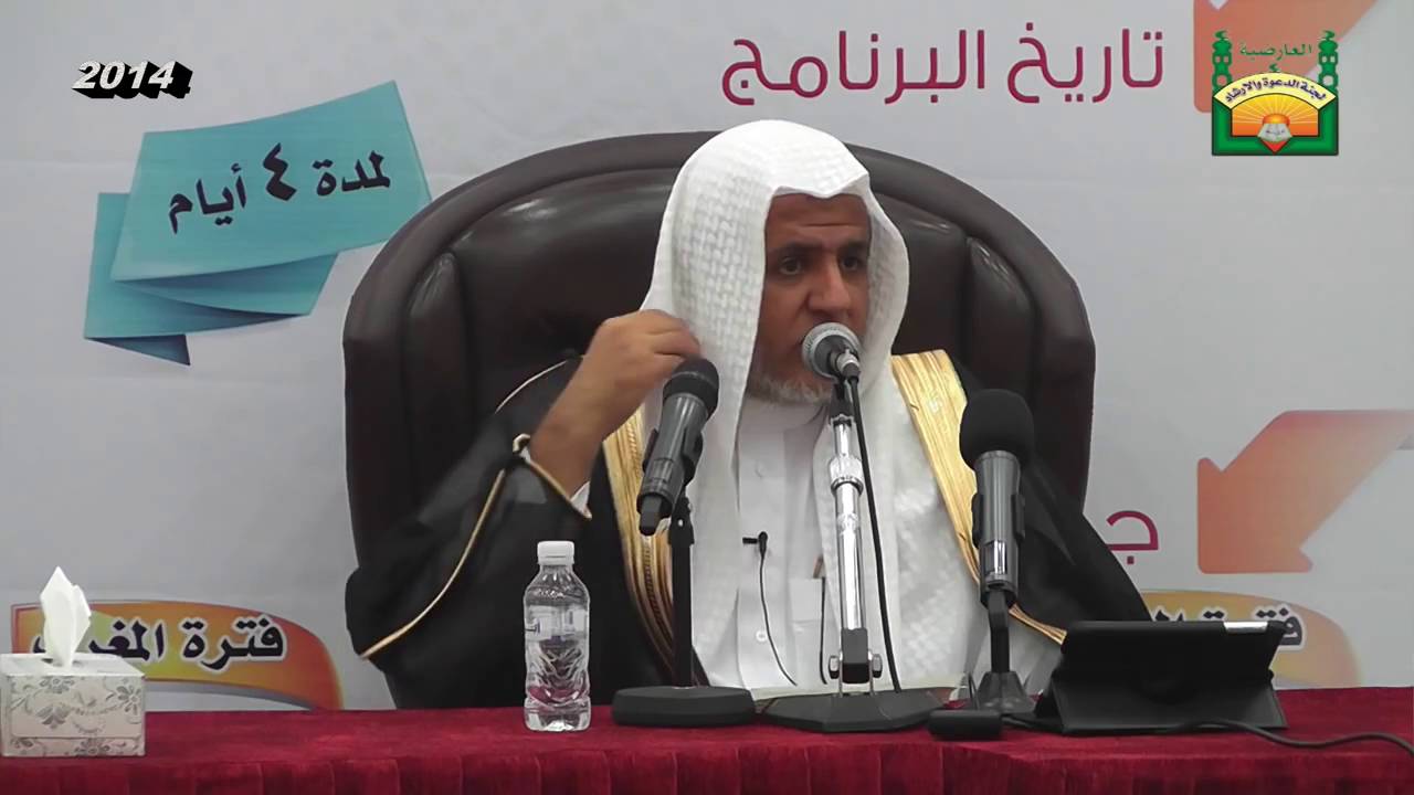 أ.د علي بن عبدالعزيز الشبل | نبذة عن الخوارج المعاصرين