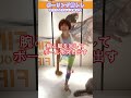 69歳,踊る婆〜び〜(^^;ダイエット術 ボーリング筋トレ!