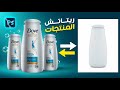 معالجة صور المنتجات وعمل ريتاتش احترافي عليها 