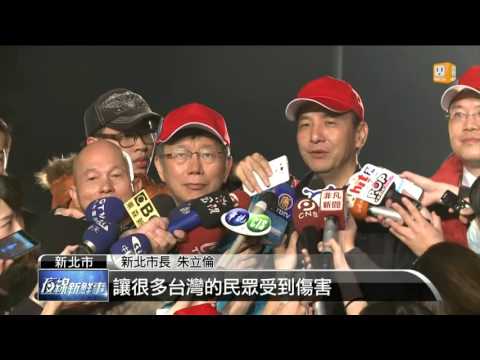 【2016.02.22】平溪天燈壓軸場 北北基市長同台 -udn tv