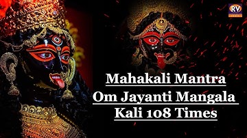 The Most Powerful Mahakali Mantra To Destroy Enemies | Jayanti Mangla Kali | ॐ जयंती मंगला काली