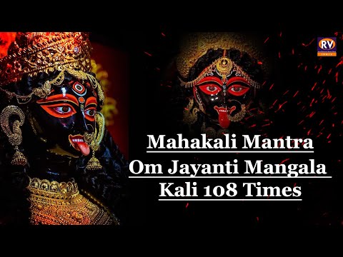 The Most Powerful Mahakali Mantra To Destroy Enemies Jayanti Mangla Kali ॐ जय त म गल क ल