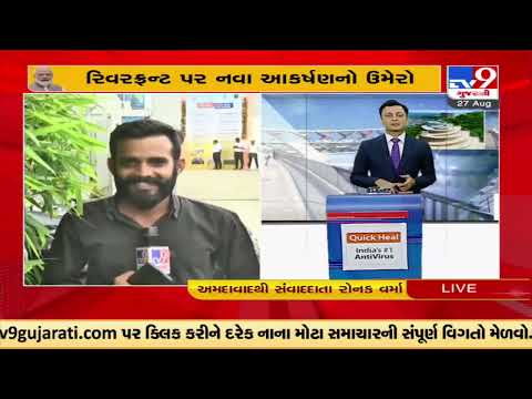 PM Modi In Gujarat :PM Narendra Modi arrives at Ahmedabad airport |Gujarat |TV9GujaratiNews