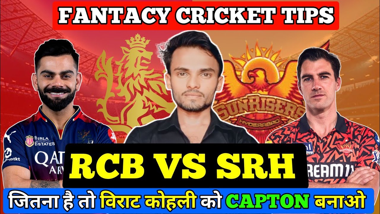 RCB VS SRH Match Today 😘 | Fantacy Cricket Tips 📺 | RCB VS SRH Match Prediction Today | Live Match