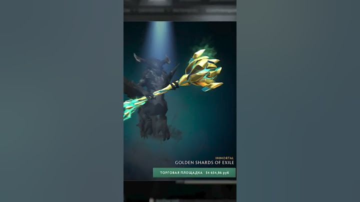 САМЫЙ ДОРОГОЙ СУНДУК В ДОТЕ | #dota2 #collectorcontent #дота2 #dota #дота