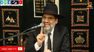 מזעזע ! השפילה את בעלה - הרסה לו את הנפש ועכשיו רוצה לחזור !! ה' משפיל אף מרומם !!