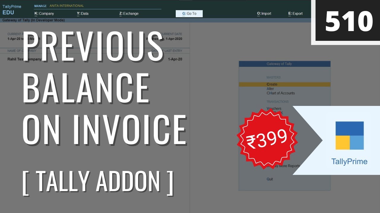 print-previous-balance-in-tally-prime-invoice-only-rs-399-for