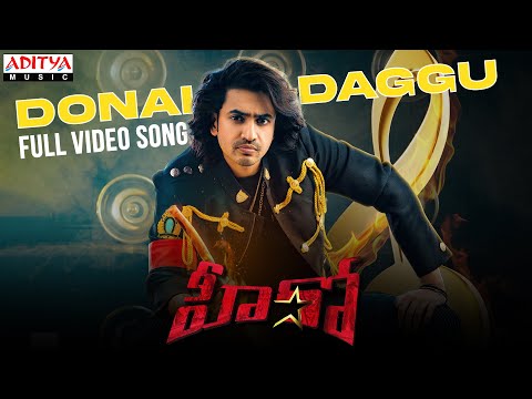 #DonalDaggu Full Video Song |#Hero Songs |AshokGalla,NidhhiAgerwal |SriramAdittyaT |RollRida|Ghibran
