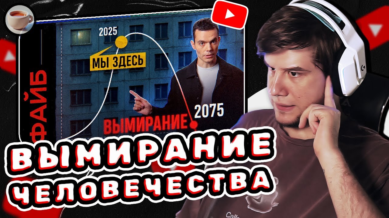 Почему мы так мало рожаем? Катастрофа, на которую всем плевать –  ФАЙБ | Реакция Лагоды