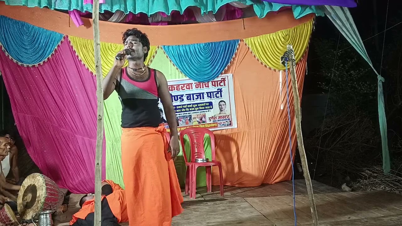 सत्य लक्ष्मी का ड्रामा // भाग9//दुर्गेश मास्टर // VIP Nautanki video //860469860