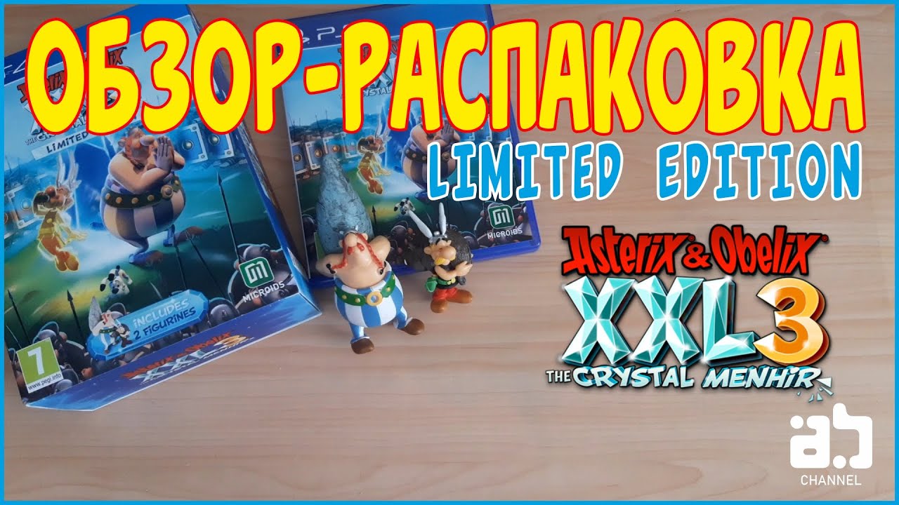 Обзор-распаковка игры Asterix&Obelix XXL3 - The Cristal Menhir. Limited Edition