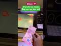 बिना कार्ड 💳 अंदर डाले ऐसे आप भी पैसा निकले atm नहीं फसेगा #siwanvsgulf