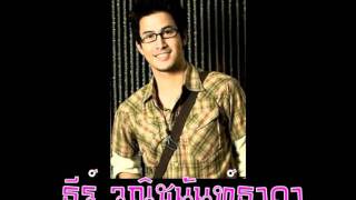 HBD 12 ตุลาคม TVPOOL BUFFET