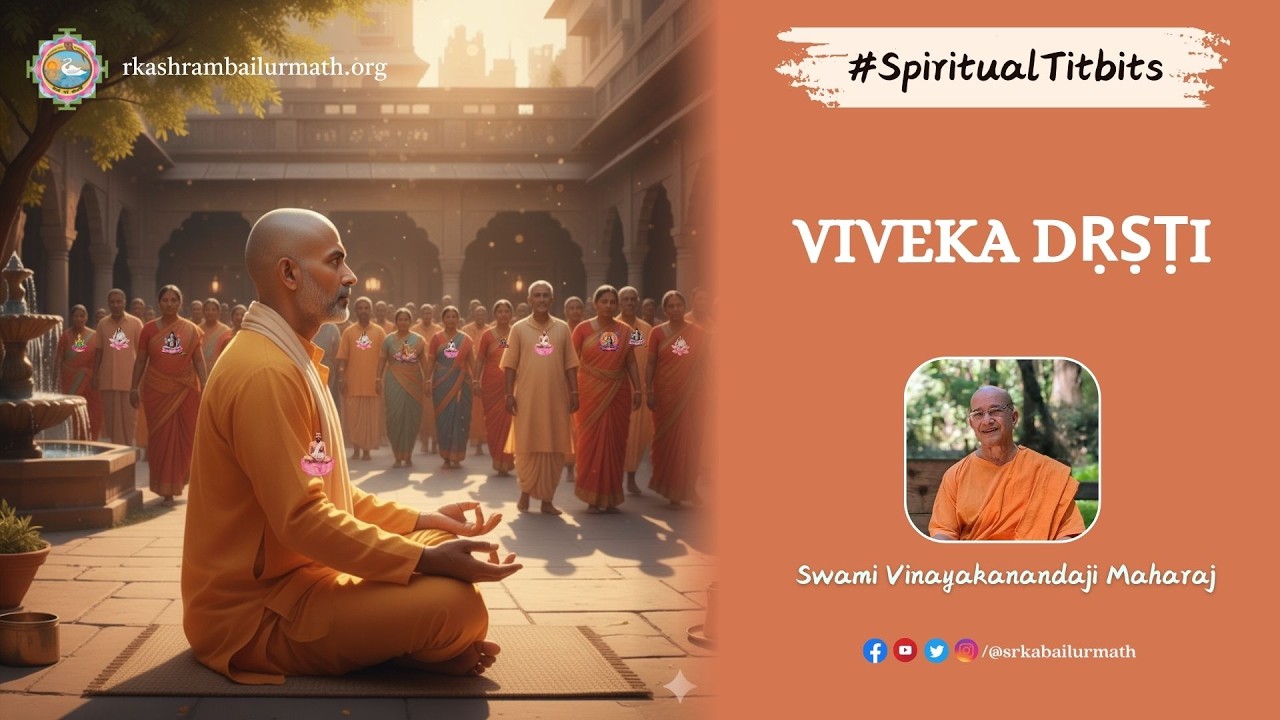 Viveka Dṛṣṭi