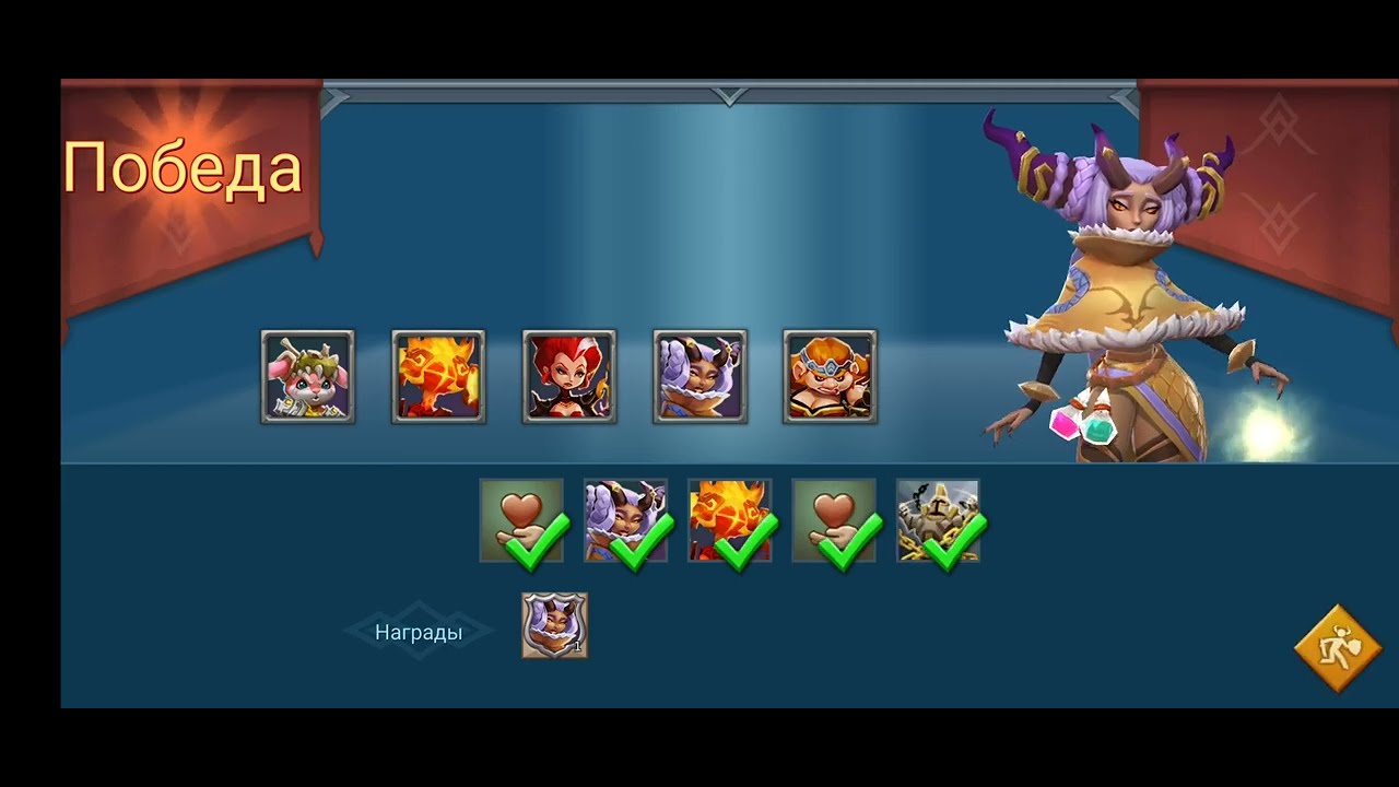 Eloise Witch of Dreams Stage 1 (Элоиза-Ведьма снов) прохождения без розы и донат героев