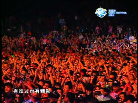 2011熱波（成都）音樂節-许巍-《曾经的你》