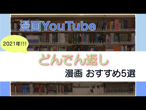 【おすすめ漫画紹介】ラストが意外な漫画5選~ようこそ実力至上主義の教室へ, 彼方のアストラ, マイホームヒーロー, ミステリという勿れ, 今際の国アリス~作品概要・あらすじ紹介