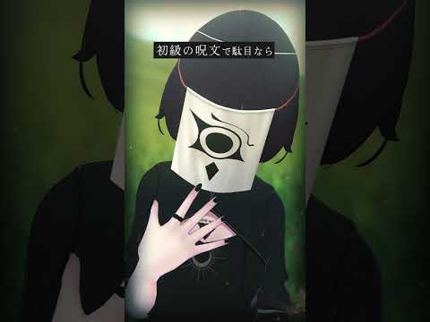 【 #vrchat  】呪いの指輪は解呪呪文で解呪してみよう【 #動画勢vtuber #個人勢vtuber 】