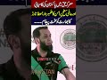 Pakistan Success In Marka e Haq 🚨 Atta Tarar Warning To India 🔥 Field Marshal Asim Munir Mega Plan