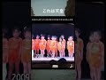天皇すぎるwww#twitter #shorts