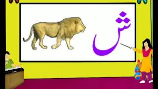 Alif Bay Pay Song downloaded with 1stBrowser screenshot 5