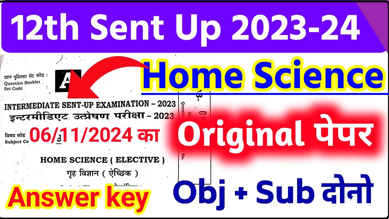 12th-class-home-science-sent-up-exam-objective-question-2023-sent-up