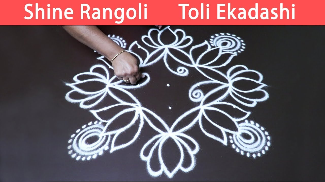 Rangoli Designs for Toli Ekadashi | Toli Ekadashi Muggulu | Ekadashi ...