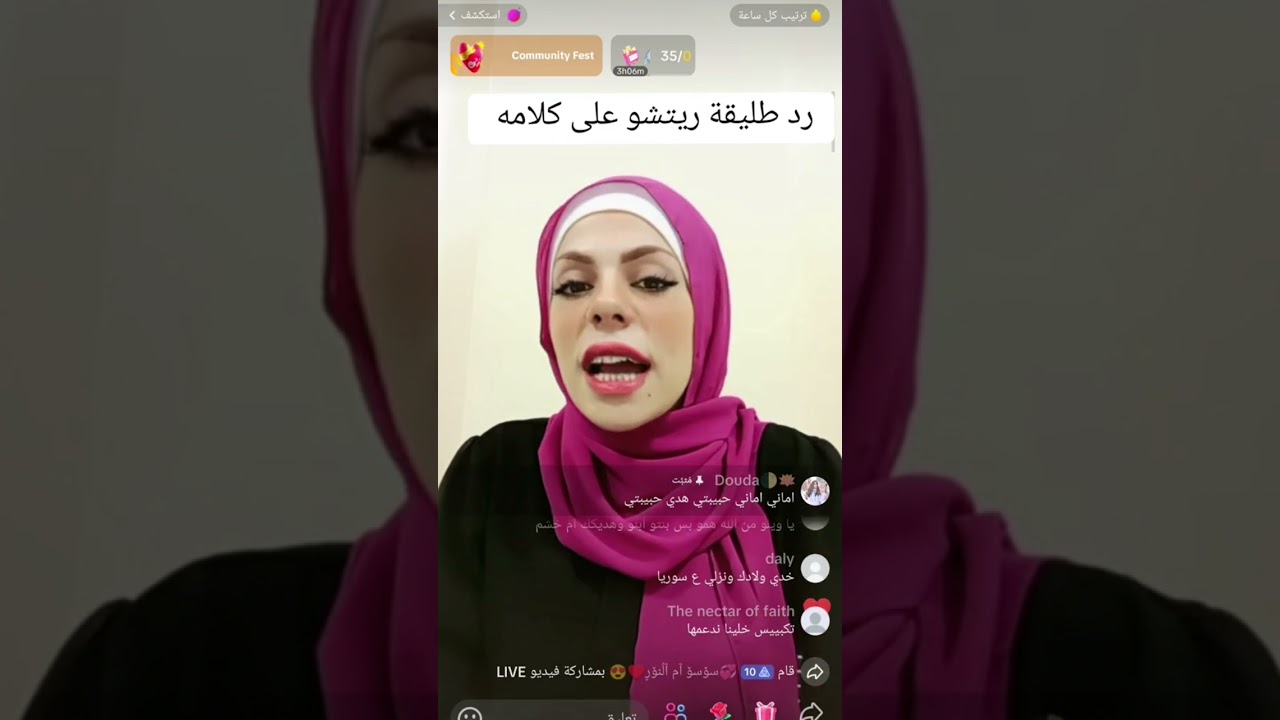 رد طليقة ريتشو على ننوش😱اماني بده بيت في دبي#ننوش#ريتشووننوش