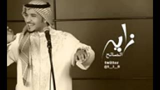 زايد الصالح شكشكه صافي صافي 2013