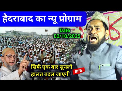 Hydrabad New Program Maulana Jarjis Ansari Latest Bayan 2025 Jarjis Molana