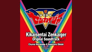 Zenryoku Zenkai! Zenkaiger (TV Edit)