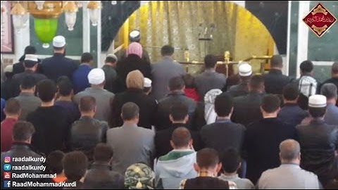 صلاة الجمعة في جامع الشيخ سعدون حمادي " بصوت قارئنا رعد محمد الكـردي ,,