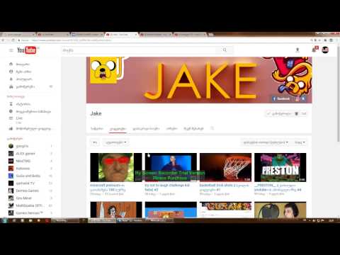 გამოიწერეთ jake_ის არხი