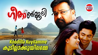 Koodilla Kuyilamme | Geethaanjali Malayalam Movie Song