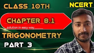 Trigonometry||chapter 8.1😍||part 3. #trigonometry #trigonometryclass10th#maths
