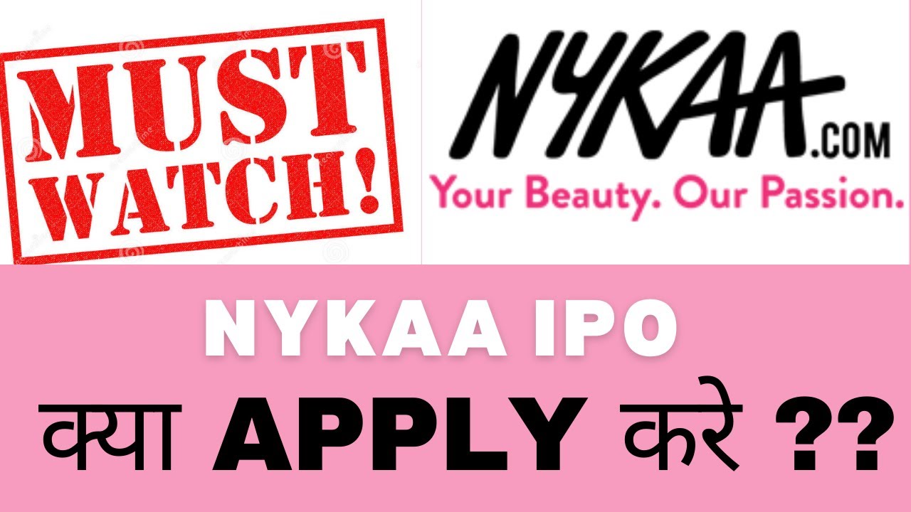 NYKAA IPO APPLY OR AVOID ? NYKAA FINAL DECISION | NYKAA REVIEW |