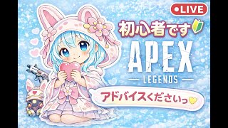 APEX参加型】#9🔰ランク開放めざします(*^▽^*) - YouTube