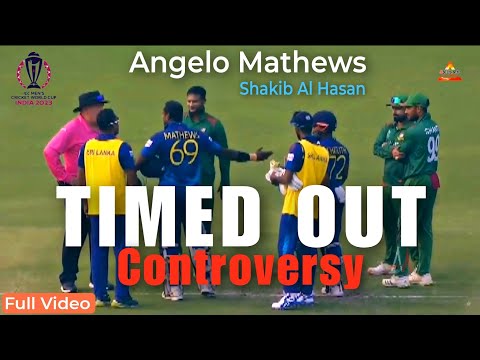 Angelo Mathews Timed Out dismissal Controversy Full Video | Sakib Al Hasan appeal for Timed Out