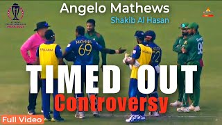 Angelo Mathews Timed Out dismissal Controversy Full Video | Sakib Al Hasan appeal for Timed Out screenshot 3