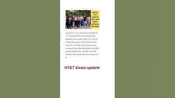 HTET Exam update #haryana #htet 2023🔥💯#shorts #viral