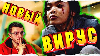 The Complex Игра Фильм ● ЭТОТ ЧЕРТОВ ВИРУС ● Полное прохождение на русском #1