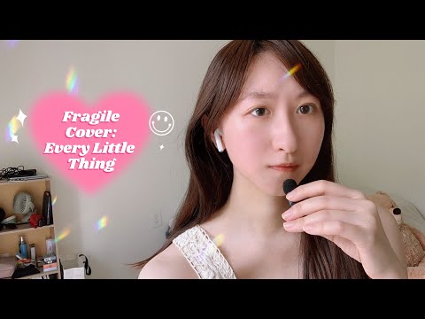 Fragile | Cover: Every Little Thing  | カバー曲 | Cover Song