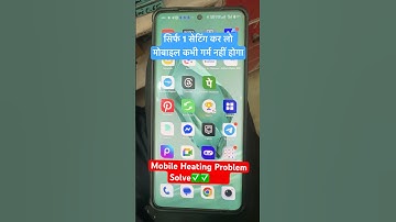 Mobile Phone 📱 Heating problem solve in 1 minutes || Mobile Heat problem solve 2025