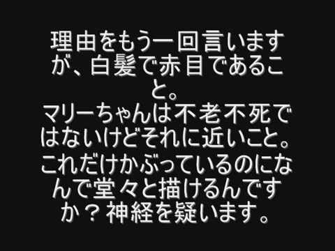 カゲプロ厨の 名言 迷言 などまとめ Youtube