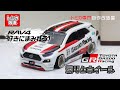 【Tomica 】Toyota RAV4 Gazoo-Racing Ver.　トミカ改造　トヨタ　RAV4　Gazoo-Racing仕様