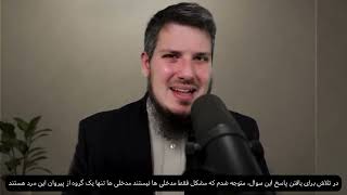 📹 🔥 Wahhabism: Uncovering the Hidden Truth📹 🔥 مستند وهابیت: کشف حقیقت پنهان
