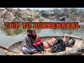 Nadhiye Nadhiye| HOKKENAKAL WATERFALLS 🌊| Tamilnadu