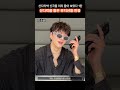 산다락을 들은 지인들 반응