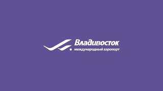 Аэропорт Владивосток. Fasttrek final 1080